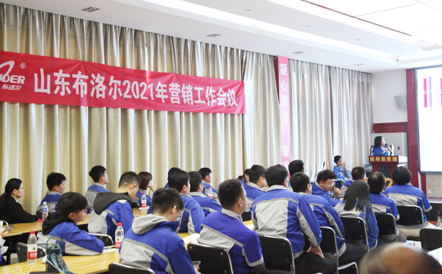 信息中心部長(zhǎng)李敏對(duì)線上營銷情況以及第四季度的工作方向進(jìn)行詳細(xì)匯報(bào)