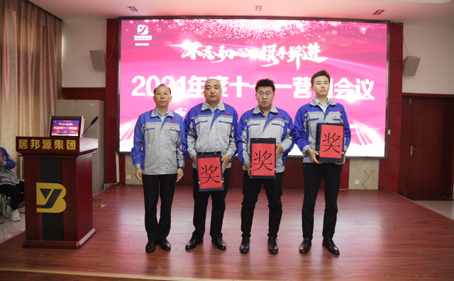 公司對(duì)1-9月銷售冠軍進(jìn)行獎(jiǎng)勵(lì)