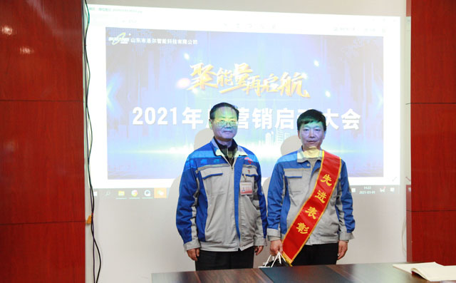 蘇俊經(jīng)理榮獲“年度簽單、邀約”雙料冠軍