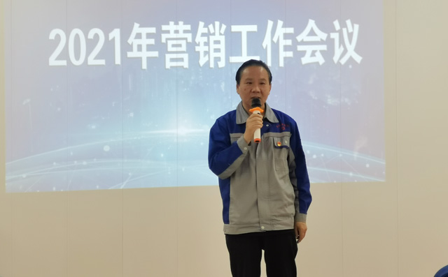 董事長景奉國先生做總結(jié)性發(fā)言。