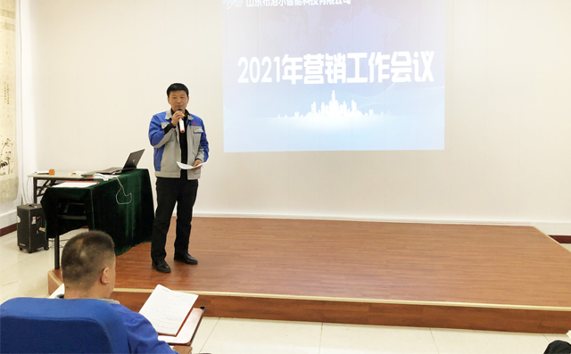 銷售精英蘇俊為大家分享成功案例技巧。
