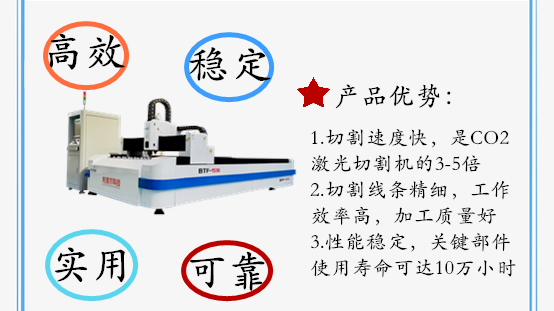 山東光纖激光切割機(jī)報(bào)價(jià)哪家最實(shí)惠？
