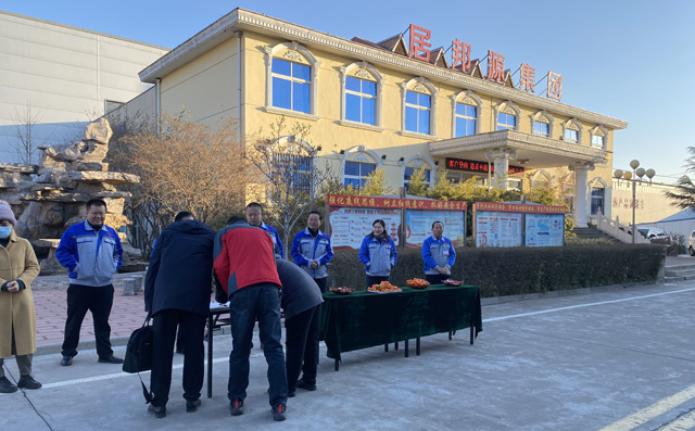 布洛爾公司領(lǐng)導(dǎo)班子一行在廠區(qū)門(mén)口迎接員工的到來(lái)
