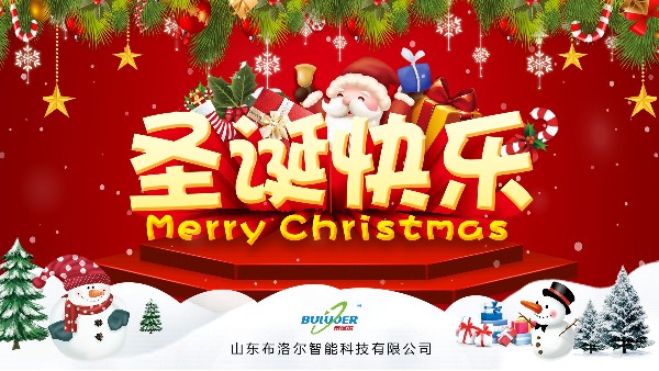??山東布洛爾激光切割機(jī)廠家祝您及家人圣誕節(jié)快樂(lè)