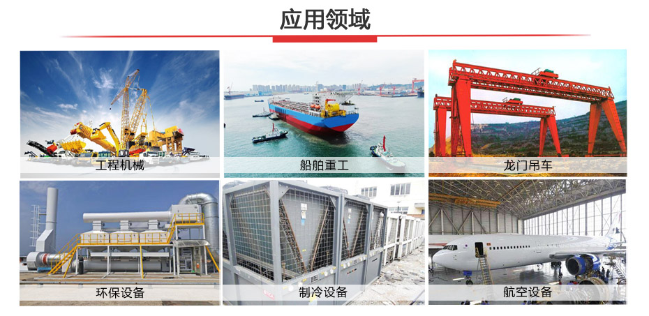 激光切割機都應(yīng)用哪些行業(yè)？