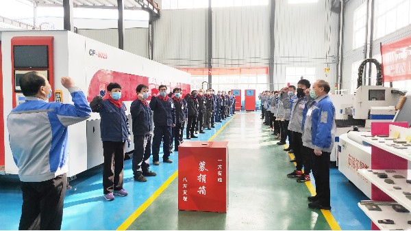 愛心捐贈暖人心—山東布洛爾全體員工為武漢疫區(qū)進行愛心募捐活動